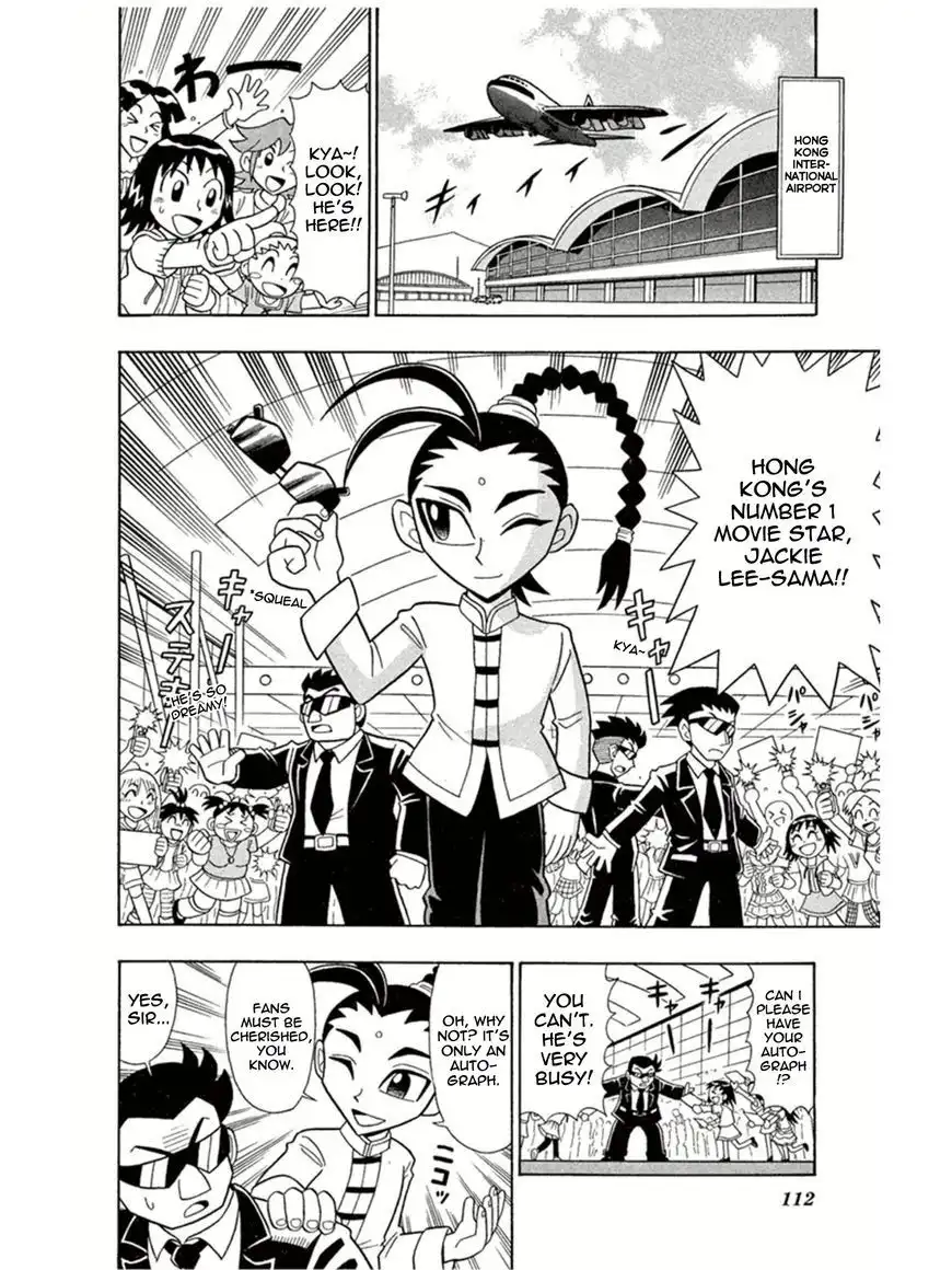 Kaitou Joker Chapter 4 3